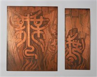 無藏品圖，第1張